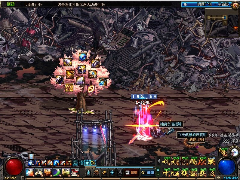 DNF棺¼Ԫ ϸ̳