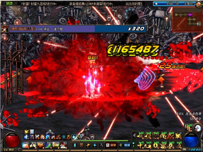 DNF棺¼Ԫ ϸ̳