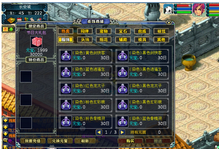 ֵ2500Ԫ 桿λҵ