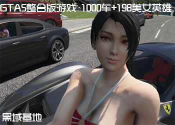 [Windows] GTA5ϰϷ 1000+198Ӣ