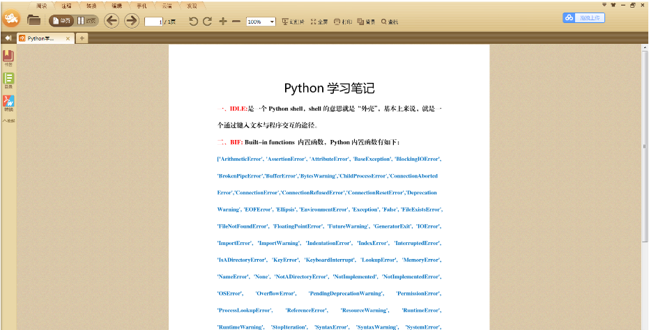 κθʽĵתΪPDF