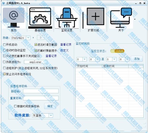 Űܺ 1.5beta