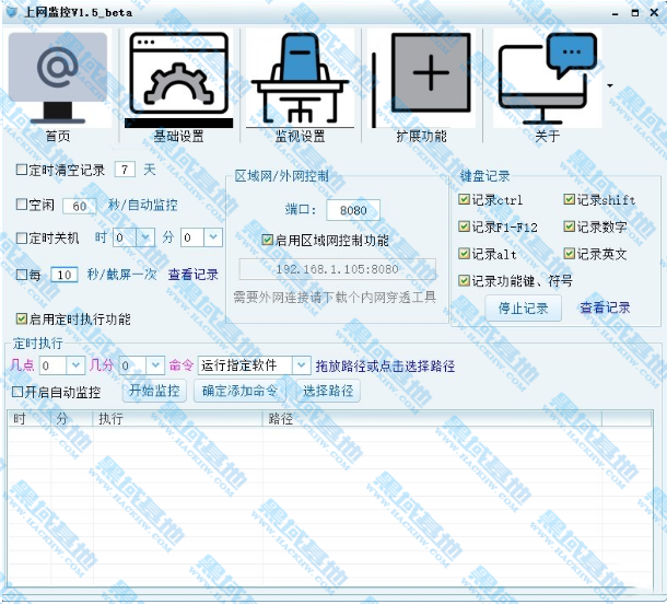 Űܺ 1.5beta