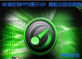 ײԼFPS10+ ߳Ʒ 