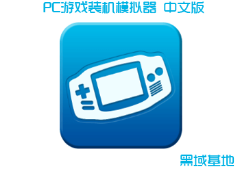 PC游戏装机模拟器 中文版