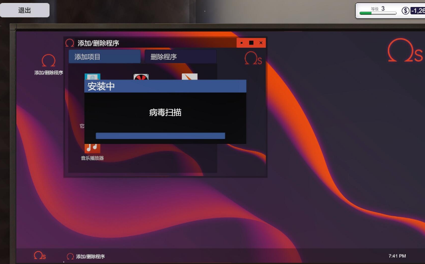 PC游戏装机模拟器 中文版
