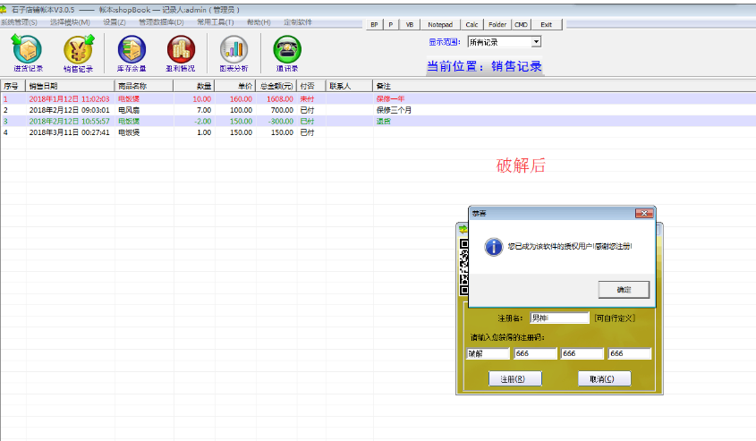[Windows]  ʯӵʱر