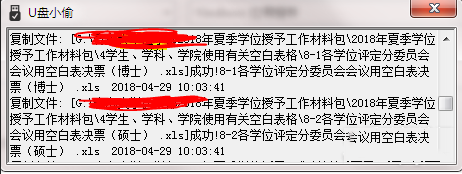 UС͵ ԶƲUļ