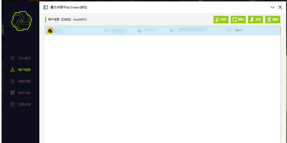 ħƽ̨17.2 Steamȥͥ