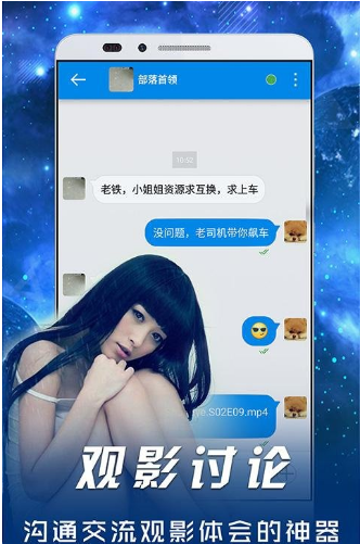 [Android] ӰȷV5.0¯ 