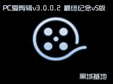 [Windows] v3.0.0.2 ռv5