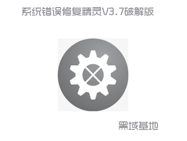 ޸ر ϵͳ޸V3.7ƽ