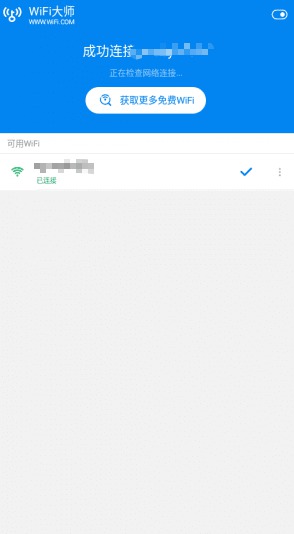֧Android10 WifiԿv4.6.73ʰ