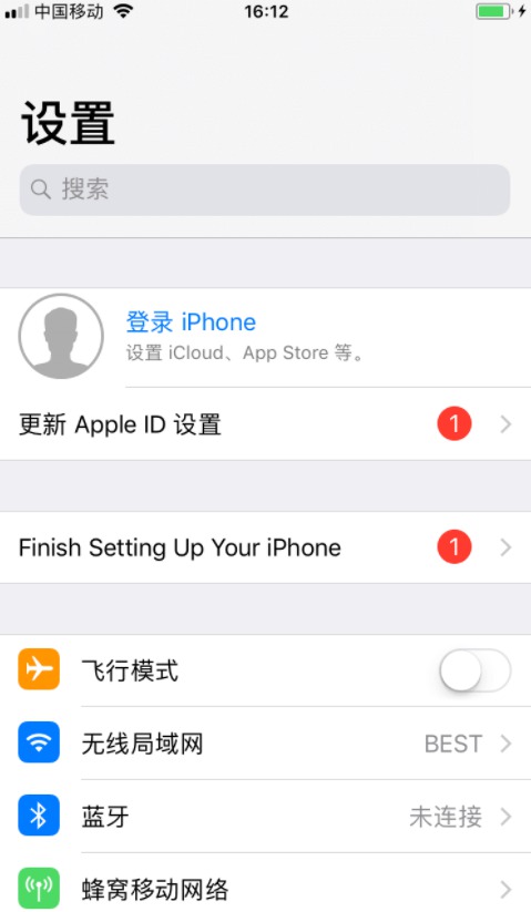 iphone密码解锁和专业Apple ID删除工具