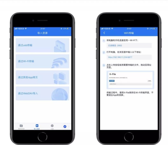 IOSX-File ѸĲƷX-File