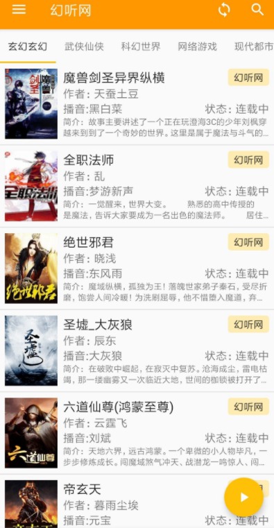 ĲAPP ҵV1.3.1Դḻ