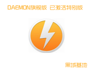 [Windows] DAEMON콢5.9.0 Ѽر