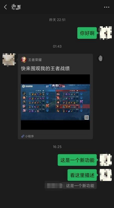 微信7.0.10内测安卓版 已适配黑暗模式