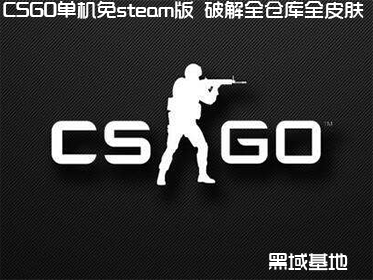 CSGOsteam ƽȫֿȫƤ