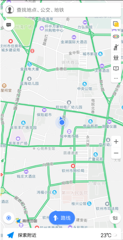 高德地图v8.2.2.3 华为P30高级定制版
