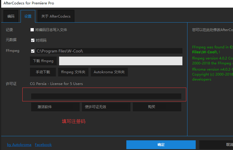 一款加速PR导出视频插件 导出视频又小又清晰