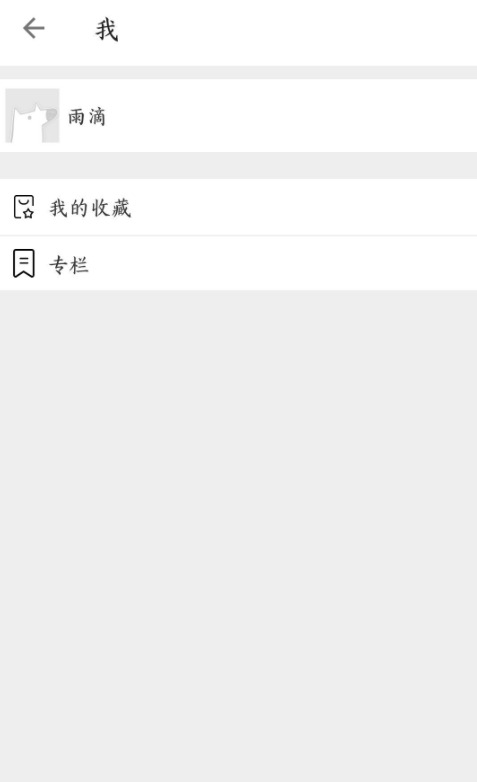 知否纯净简洁第三方版  仅有2.4M大小