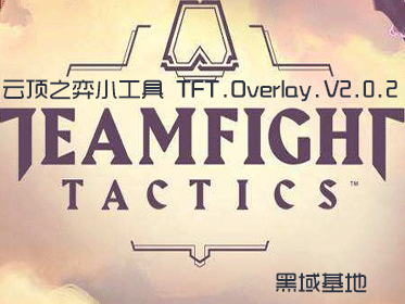 ƶ֮С߸TFT.Overlay.V2.0.2