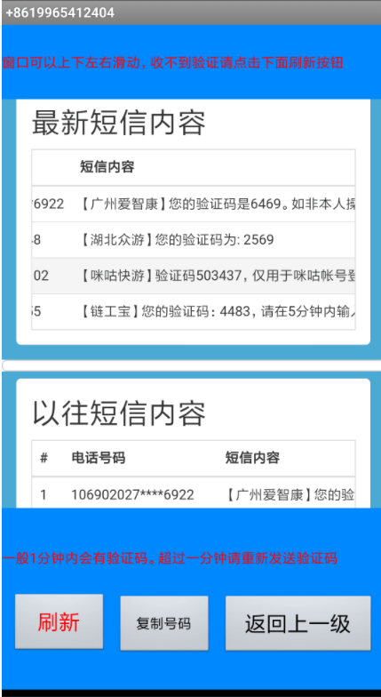  ֻ빤v5.9°׿ ʱɧ