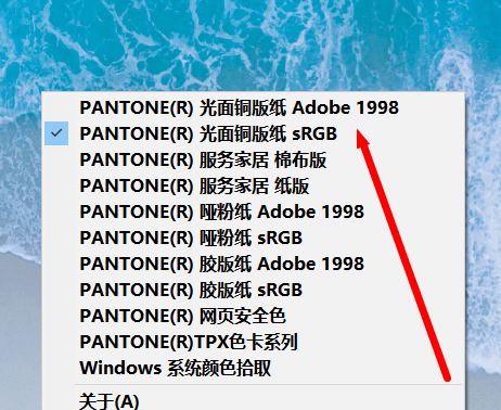 各行业必备 价值50000元pantone色卡单文件