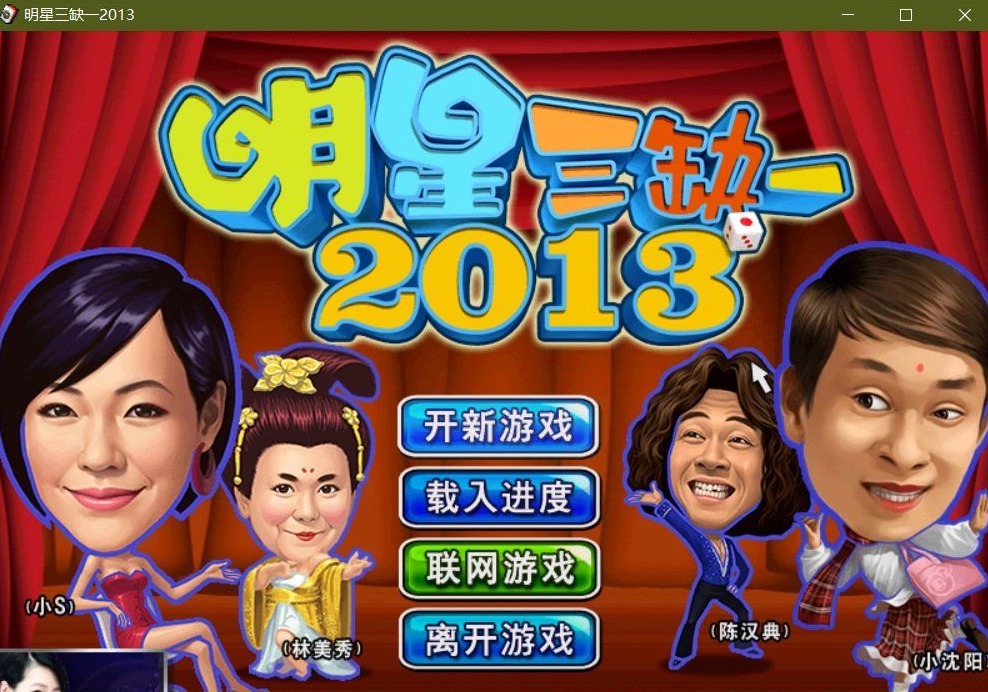 ȱһ齫Ϸ ⰲװѹ