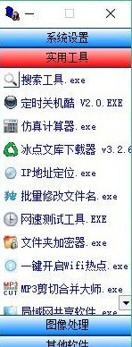 PC  򵥶ʵ