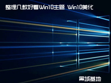 [Windows] 2020Win10 