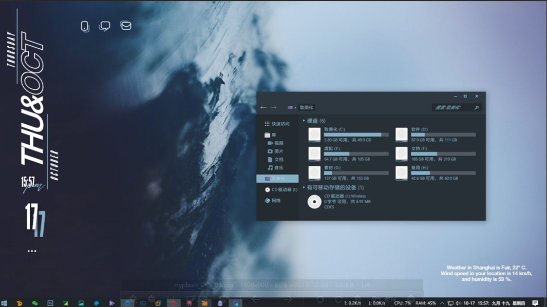 [Windows] 2020Win10