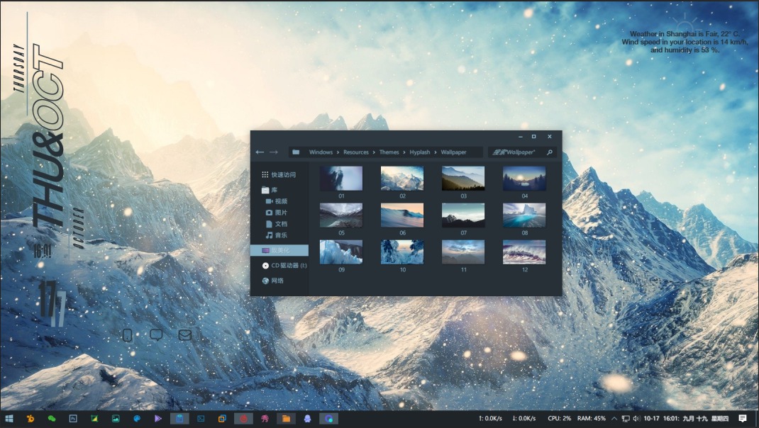 [Windows] 2020Win10