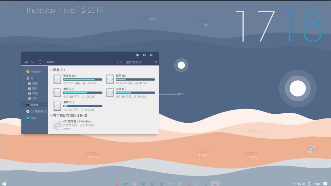 [Windows] 2020Win10