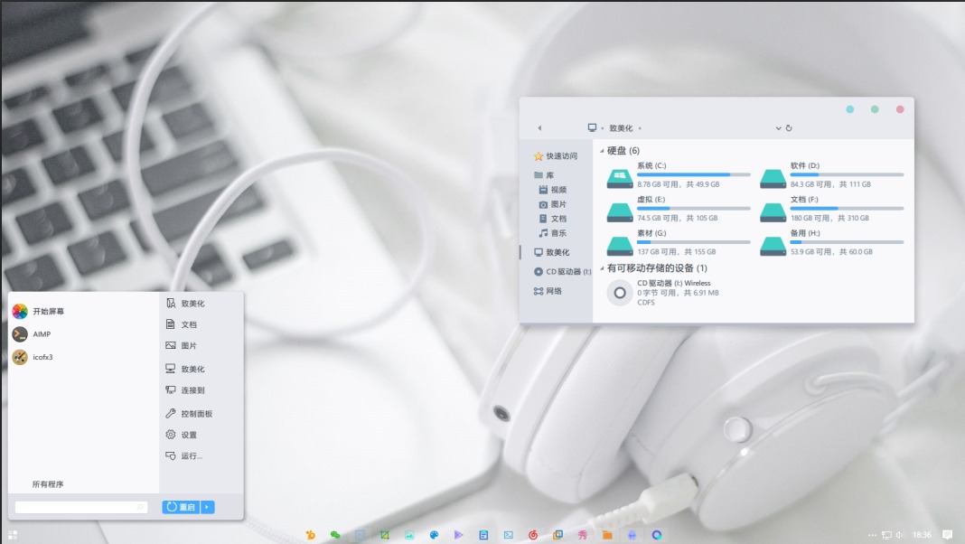 [Windows] 2020Win10
