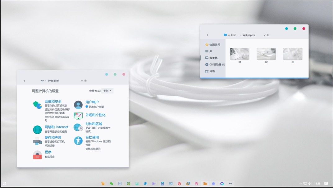 [Windows] 2020Win10