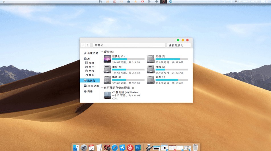 [Windows] 껻װ Win10Mac OS