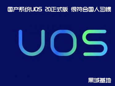 UOSϵͳ 20רҵ ܷϹϰ 