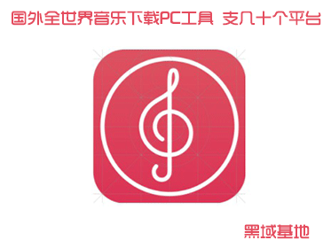 ȫPC ֧ʮƽ̨