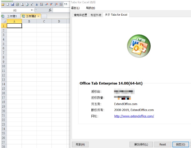 Office TabEnterprise v14.00 ǩ