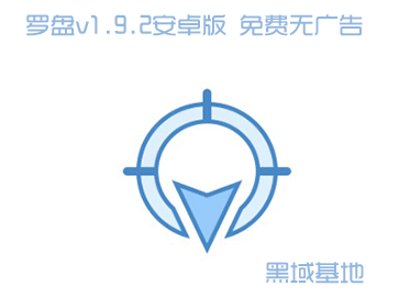 v1.9.2׿ ޹