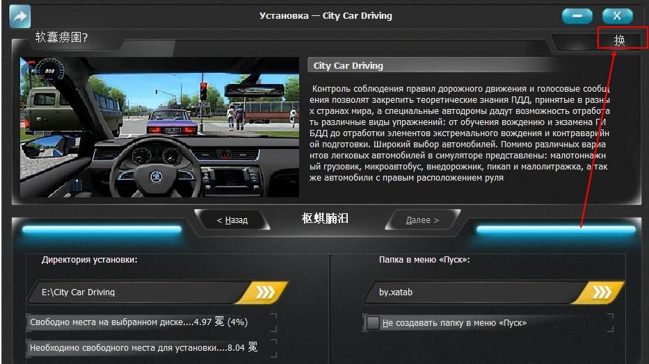  City Car Driving1.5.9