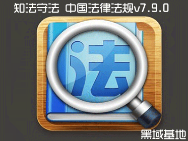 [Android] ֪ط йɷv7.9.0