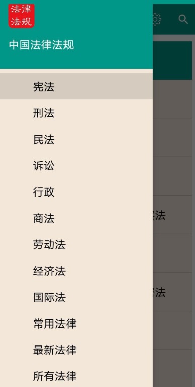 [Android] ֪ط йɷv7.9.0