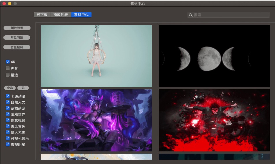 [Mac] DynamicV4.4 ̬4Kֽ