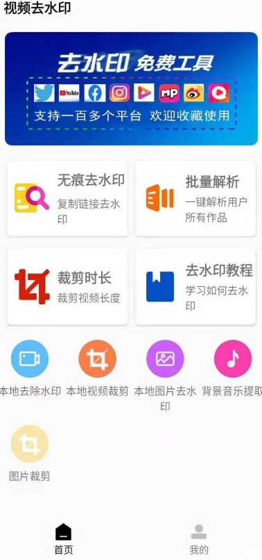[Android] Скȥˮӡ3.0.2 