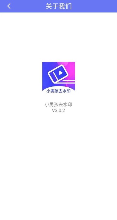 [Android] Скȥˮӡ3.0.2 