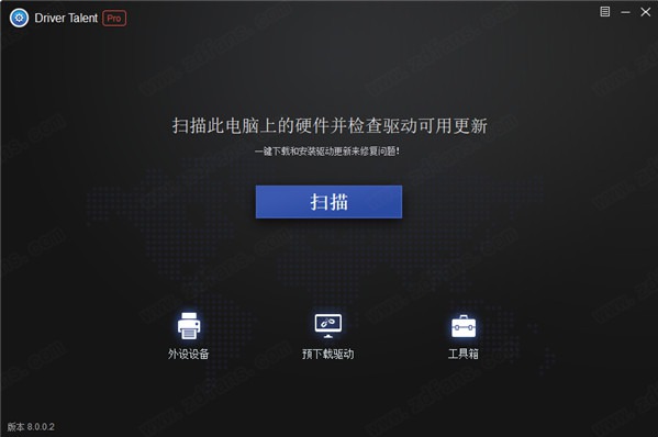 [Windows] v8.0.0.2 ⰲװƽ