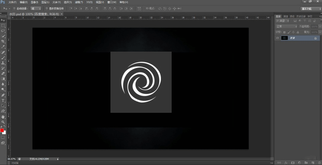 [Windows] PhotoshopCS6 